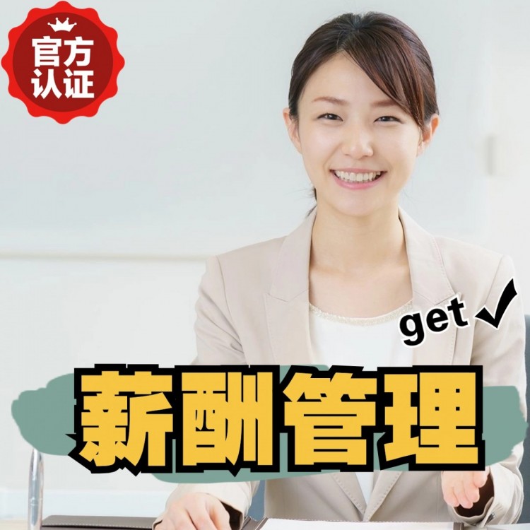 安新南庄劳务派遣 南庄劳动派遣 南庄劳务派遣中介